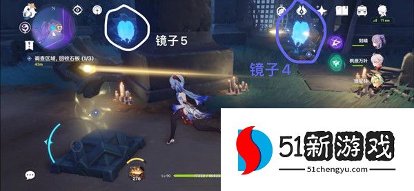 原神三界路飨祭镜子解密攻略 三界路飨祭镜子解密图文攻略[多图]图片3