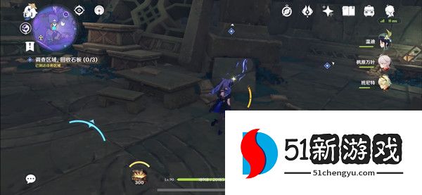 原神文谷疑云任务攻略 文谷疑云任务图文攻略[多图]图片4