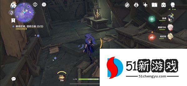 原神文谷疑云任务攻略 文谷疑云任务图文攻略[多图]图片2