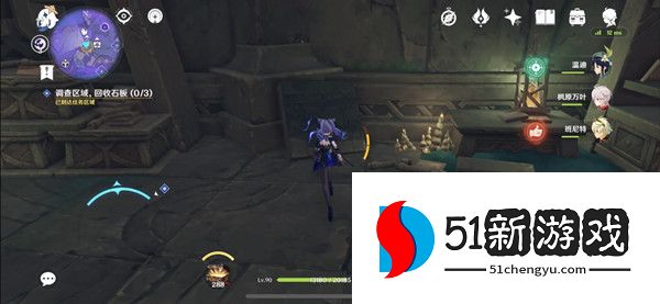 原神文谷疑云任务攻略 文谷疑云任务图文攻略[多图]图片3