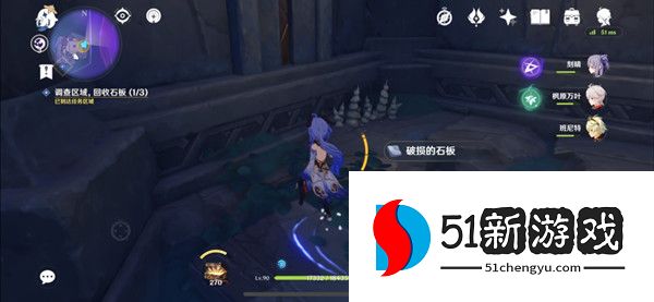 原神文谷疑云任务攻略 文谷疑云任务图文攻略[多图]图片5