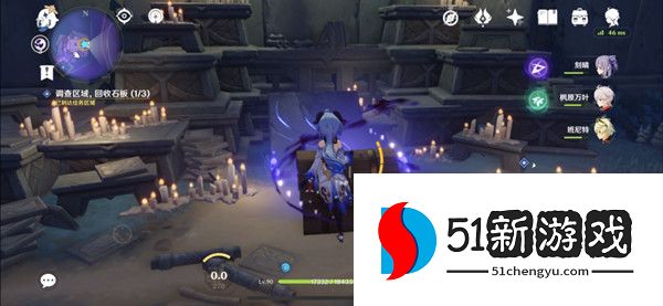 原神文谷疑云任务攻略 文谷疑云任务图文攻略[多图]图片6