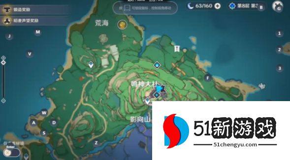 原神雷电将军周本攻略 2.5雷电将军周本通关打法详解[多图]图片4