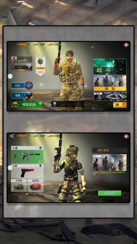 突击英雄 2.0.1 安卓版