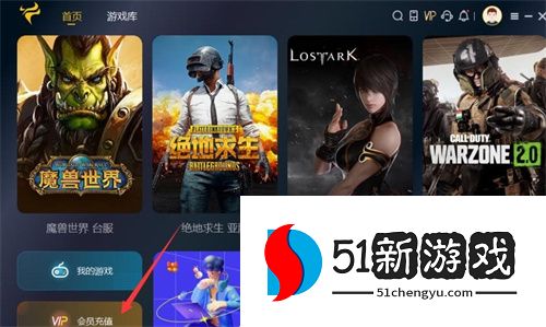 斧牛加速器卡密口令码2024最新