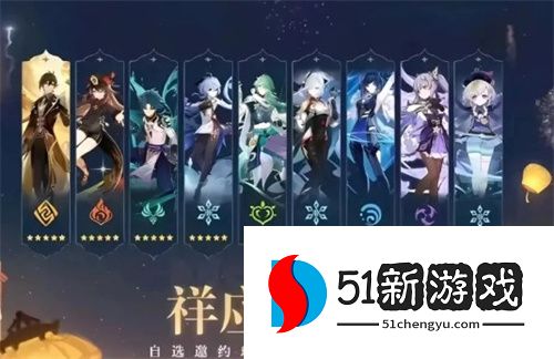 原神4.4送璃月五星自选礼包是真的吗