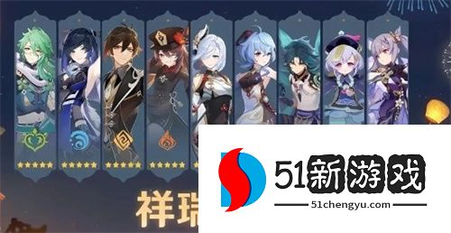 原神4.4送璃月五星自选礼包是真的吗