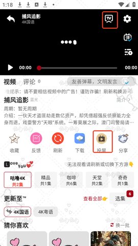 1763360067645145.jpg 2_270x480.jpg