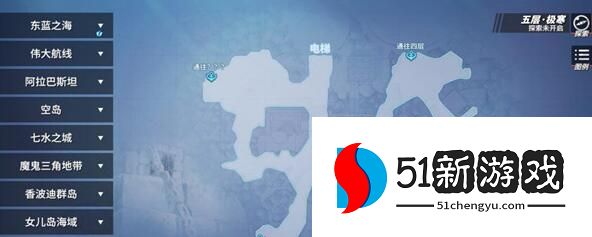 航海王热血航线推进城探索任务攻略 推进城探索任务流程详解[多图]图片2