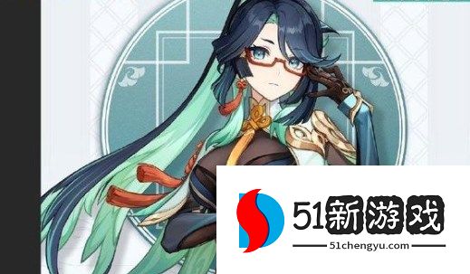 原神留云借风真君天赋及命座强度解析