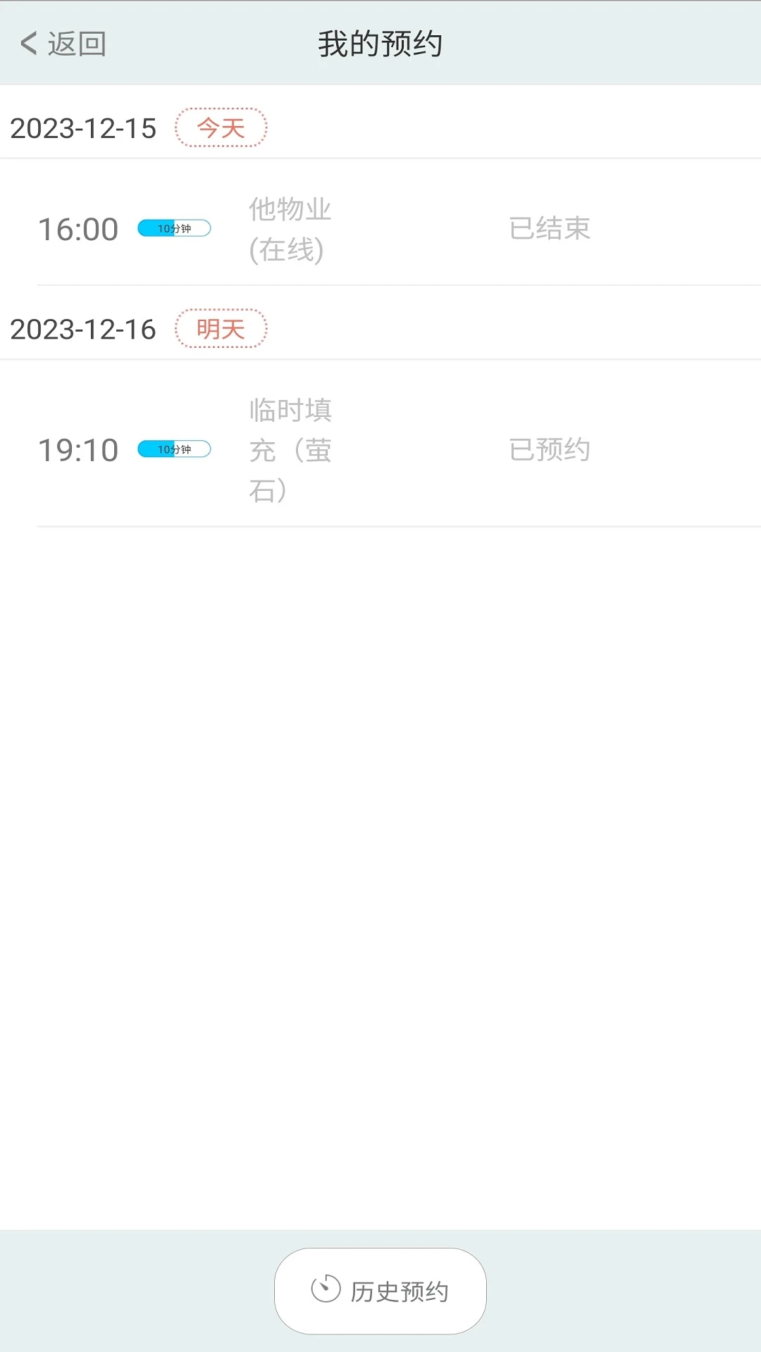 温暖医生医生专用