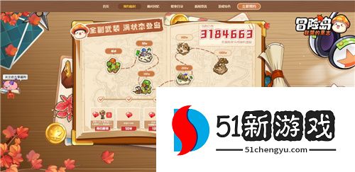 《冒险岛：联盟的意志》萌宠助战，上头加倍！