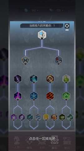 迷雾危机 1.0.2 安卓版