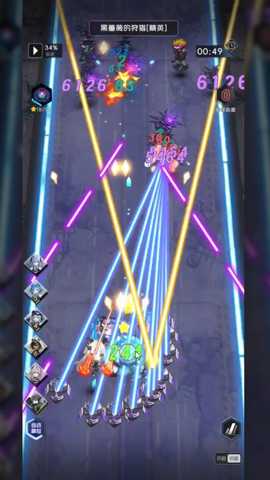 迷雾危机 1.0.2 安卓版