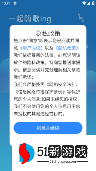抖抖音乐播放器app下载