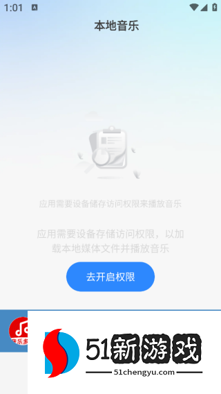 抖抖音乐播放器app下载