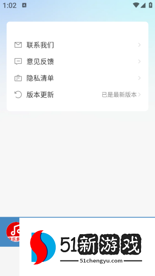 抖抖音乐播放器app下载 抖抖音乐播放器app下载