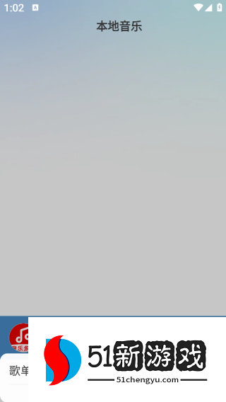 抖抖音乐播放器app下载