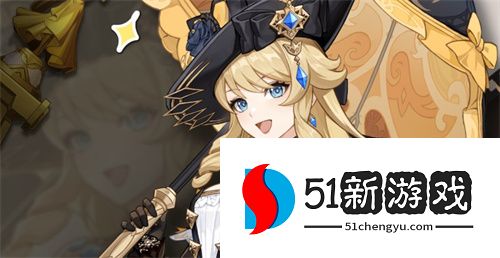 原神娜维娅值得抽取吗