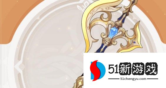 原神裁断适合给哪些角色用