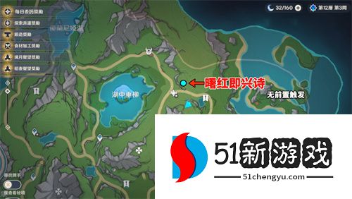 原神勒鲁瓦系列任务攻略流程图分享