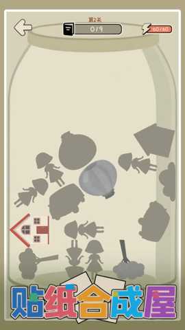 贴纸合成屋 1.02 安卓版