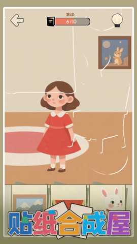贴纸合成屋 1.02 安卓版