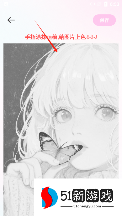 涂绘免费壁纸软件2025官方最新版