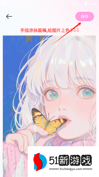 涂绘免费壁纸软件2025官方最新版