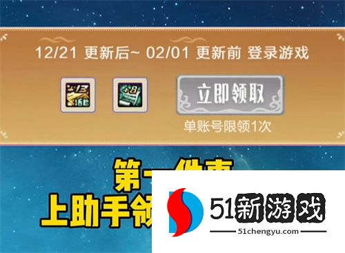 DNF神界版本最新玩法攻略指南