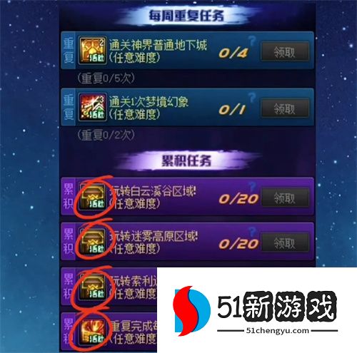 DNF神界版本白嫖活动奖励一览