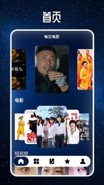 星夜影视影评2026最新版