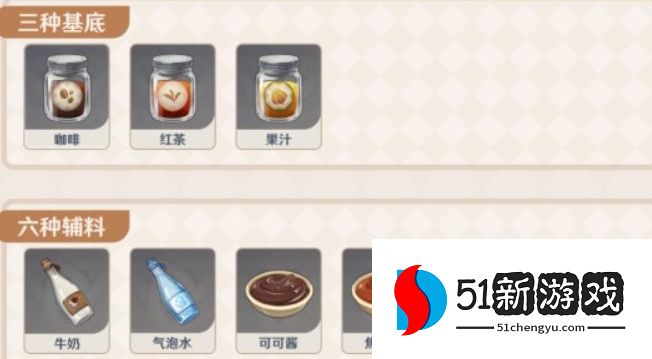 原神曲生酌微梦配方大全 曲生酌微梦所有配方公式一览[多图]图片3