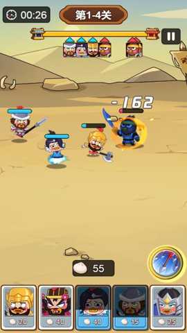 坏蛋你别跑 1.0.0 安卓版