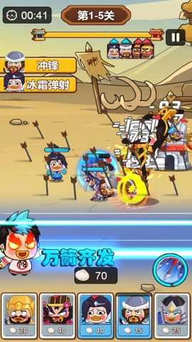 坏蛋你别跑 1.0.0 安卓版