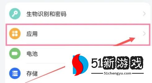 华为鸿蒙系统多开应用方法介绍