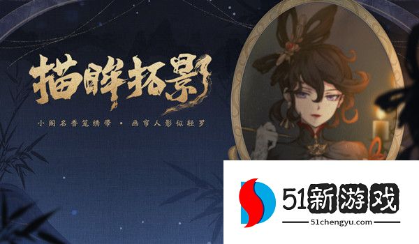 天地劫描眸拓答案大全 描眸拓影活动答案汇总[多图]图片1