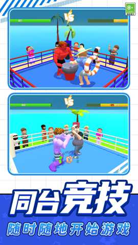 勇士前进之路 1.0.1 安卓版