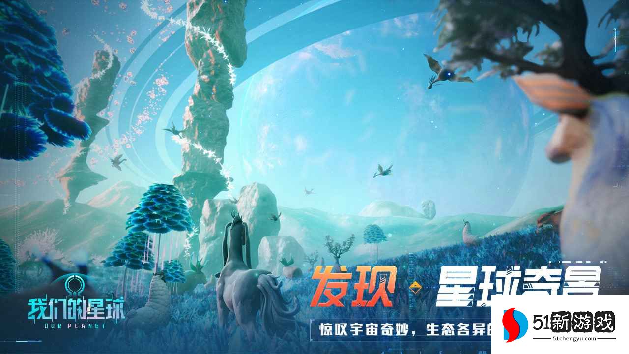 我们的星球食谱大全 2022最新食谱汇总[多图]图片2