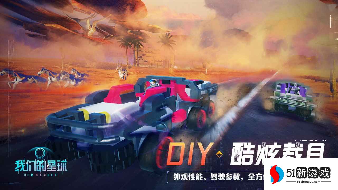 我们的星球食谱大全 2022最新食谱汇总[多图]图片1