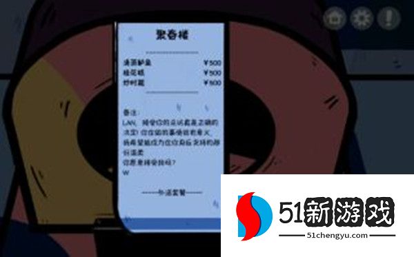 房间的秘密攻略大全 全关卡图文攻略[多图]图片9