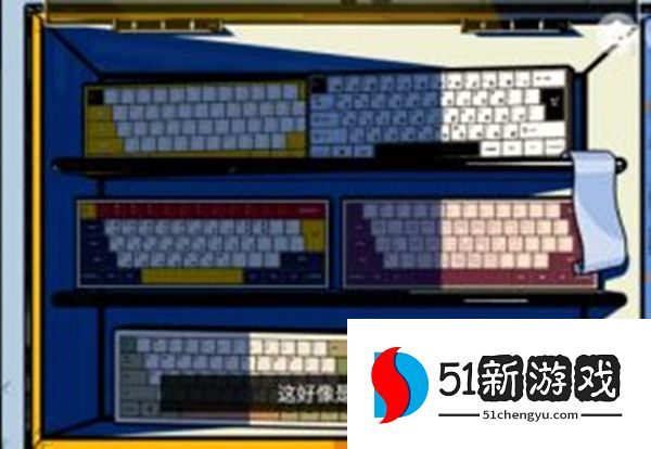 房间的秘密攻略大全 全关卡图文攻略[多图]图片13