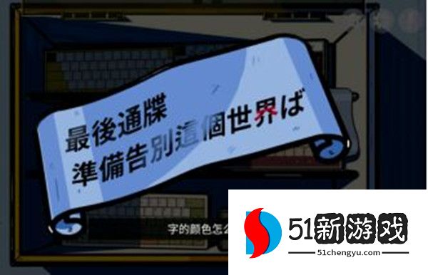 房间的秘密攻略大全 全关卡图文攻略[多图]图片19