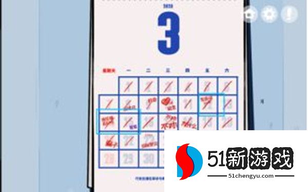 房间的秘密攻略大全 全关卡图文攻略[多图]图片21