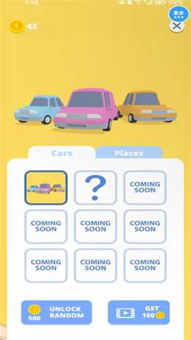 停车场挪车挑战 1.0.0 安卓版