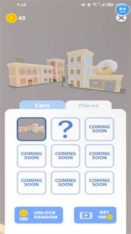 停车场挪车挑战 1.0.0 安卓版