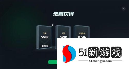 迅游加速器口令兑换码分享2024最新