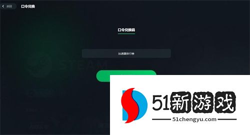 迅游加速器口令兑换码分享2024最新