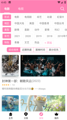 哈尼么1me官网版