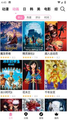 哈尼么1me官网版